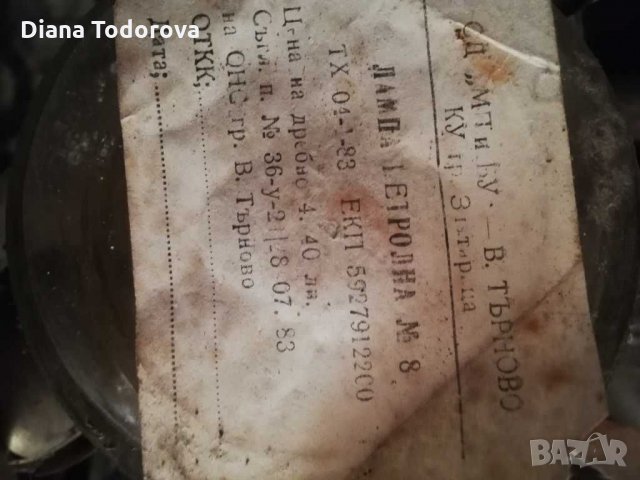 Газени лампи, снимка 2 - Антикварни и старинни предмети - 28818819