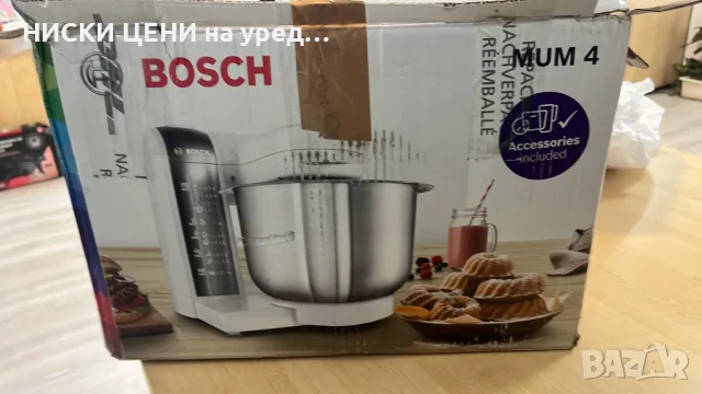 Кухненски робот миксер с месомелачка BOSCH MUM44R2A - MUM4 , снимка 10 - Кухненски роботи - 49009367