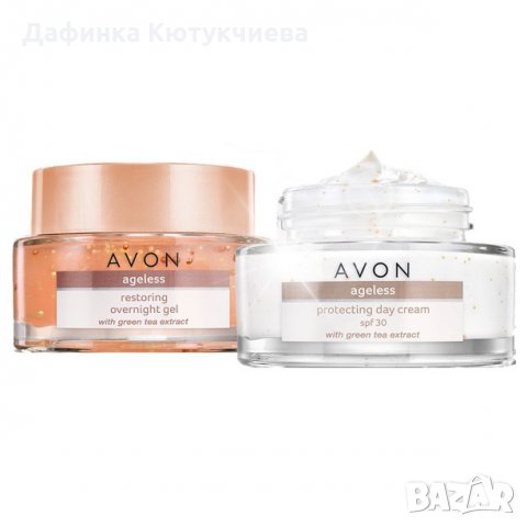 Комплект за зряла кожа Avon Ageless