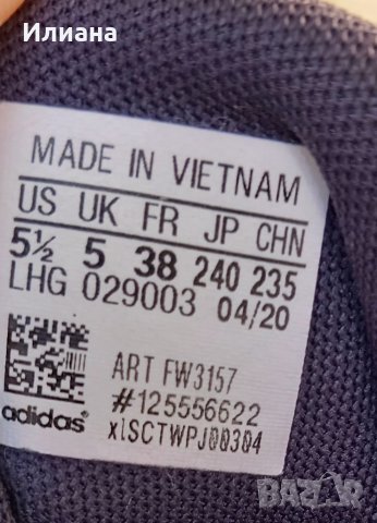 Оргинални кецове "ADIDAS ", снимка 4 - Маратонки - 40208412