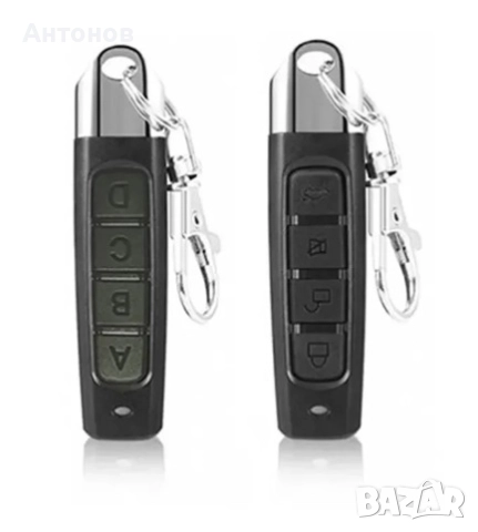 433MHz 433.92MHz Безжично дистанционно за гаражна врата, дистанционно управление, клониране, снимка 3 - Друга електроника - 52455796