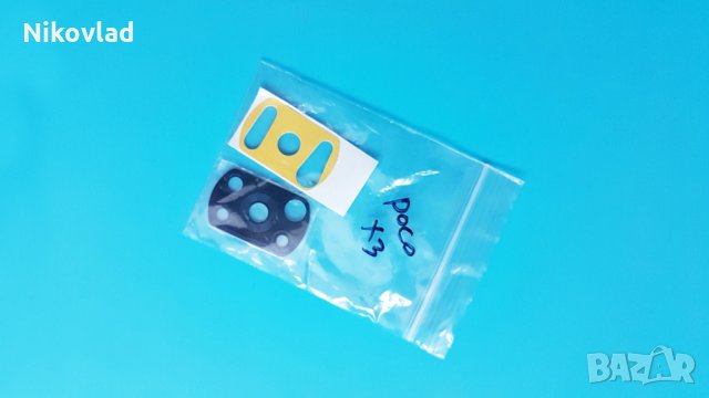 Стъкло за камера Xiaomi Poco X3, снимка 3 - Резервни части за телефони - 35505827