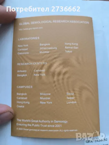 Жълто Зелен Мойсанит Диамант Брилянт 5 мм 0.5 карата, снимка 8 - Други - 49822818