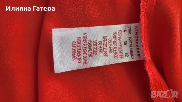 Дамска риза Primark р-р С/М, снимка 4 - Ризи - 48339127