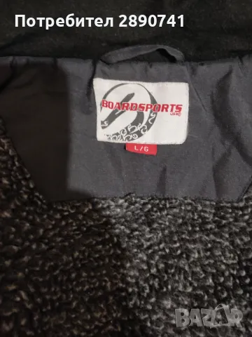 Продавам зимно скиорско иаке запазено BOARDSPORTS, снимка 3 - Якета - 48802109