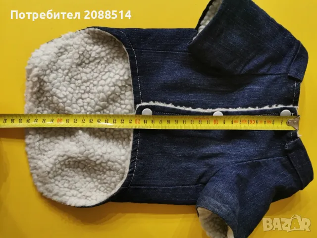 Дънково якенце за дребен домашен любимец, снимка 4 - За кучета - 48645328