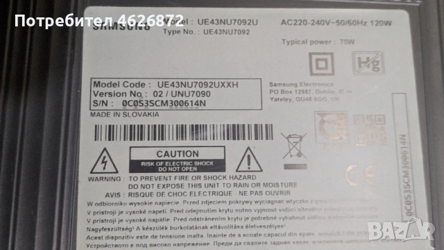 SAMSUNG UE43NU7092UXXH-KANT-SU/NU7090/-43-500V, снимка 8 - Части и Платки - 53013421