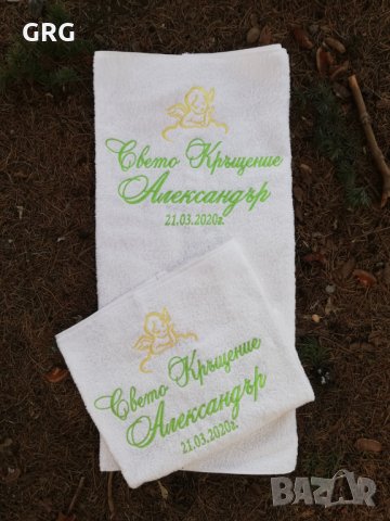 Хавлия с бродерия за кръщене, снимка 14 - Кетъринг - 28025581