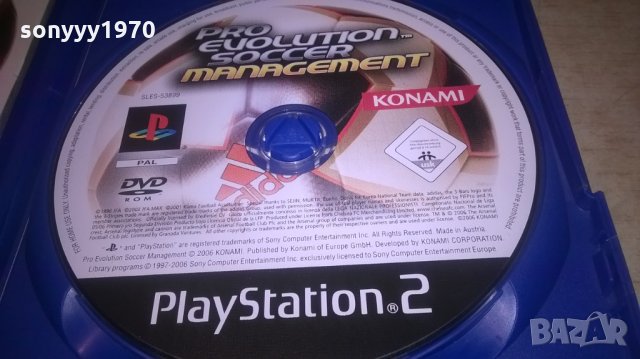 PLAYSTATION 2-GAME ФУТБОЛ, снимка 2 - Игри за PlayStation - 28005518
