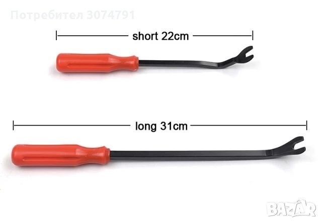 Комплект инструменти за демонтаж интериорни елементи на автомобил , снимка 5 - Аксесоари и консумативи - 33592144