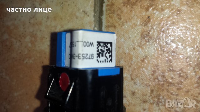 Сензор за автоматични светлини  ХЮНДАЙ 972533W000 Киа, снимка 10 - Части - 27582682