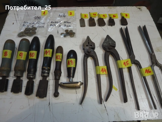 Обущарски инструменти