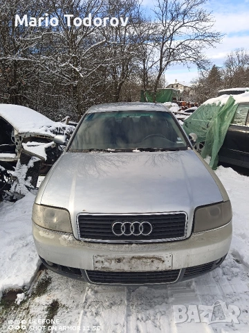 Ауди А6 2.5 163кс НА ЧАСТИ , снимка 17 - Автомобили и джипове - 53064337