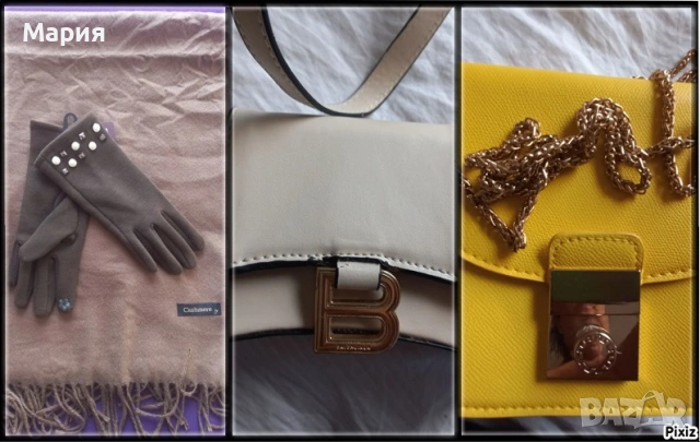 Дамски чанти Balenciaga и др., шал кашмир с ръкавици