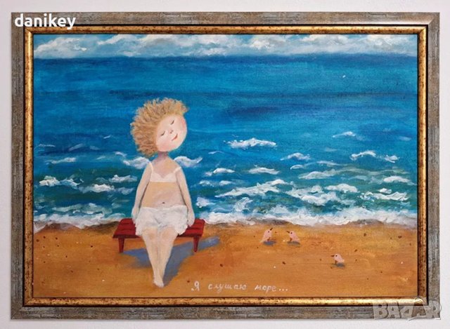 Картина масло Я слушаю море... украински художник Евгенией Гапчинской, снимка 1 - Картини - 43410971