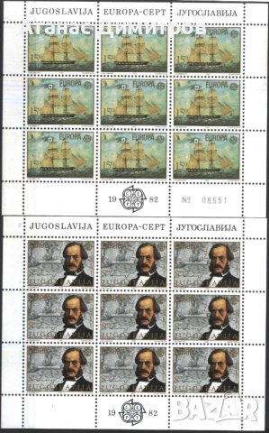 Чисти марки в малки листове Европа СЕПТ 1982 от Югославия, снимка 1 - Филателия - 40467041
