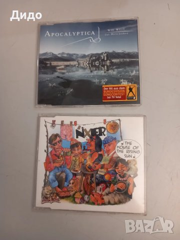 20 бр. лот аудио дискове музика CD [2], снимка 13 - CD дискове - 48848963