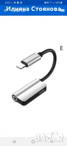 Адаптер за iPhone , снимка 1