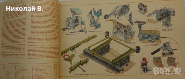 Книга Цветен албум автомобили Москвич 412 на Руски език Машиностроение Москва 1974г, снимка 9 - Специализирана литература - 36880700