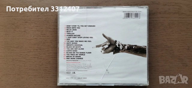 CD ДИСКОВЕ ПОП И РОК, снимка 6 - CD дискове - 52952776