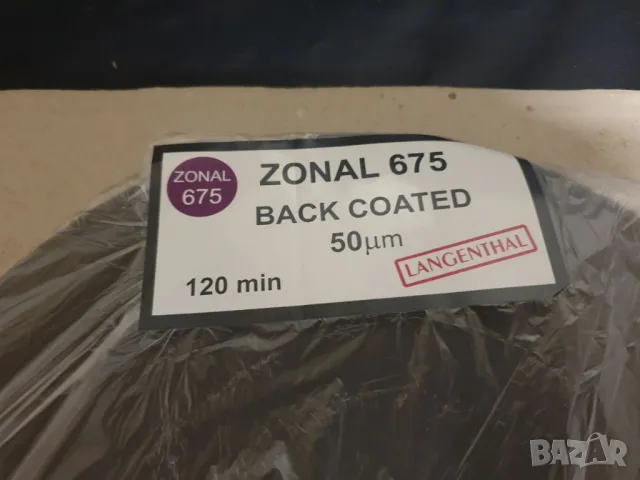 Магнетофонна лента за шпула 26,5 см 
Zonal 675 Зонал 675
50 микрона 
По 60лв/бр, снимка 3 - Декове - 49203242