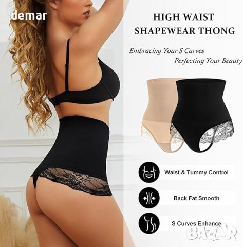 SURE YOU LIKE Оформящи безшевни прашки с висока талия, стягащ ефект за корема, черно+бежово, снимка 5 - Бельо - 43575921