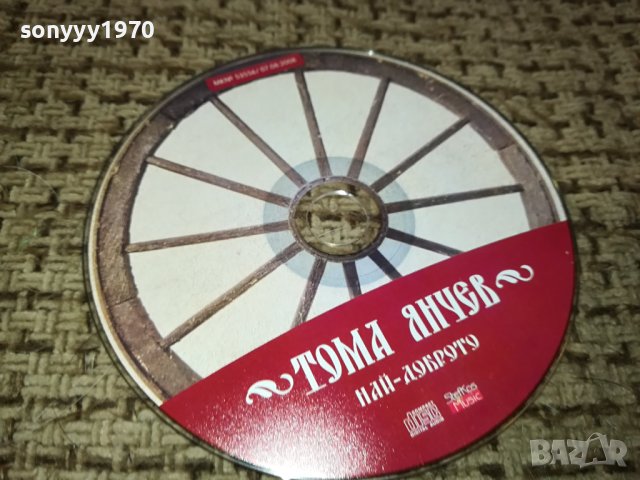 ТОМА ЯНЧЕВ НОВ ДИСК 1212231136, снимка 4 - CD дискове - 43376864