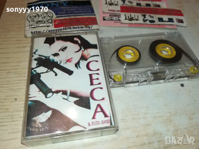 CECA-КАСЕТА 1712241847