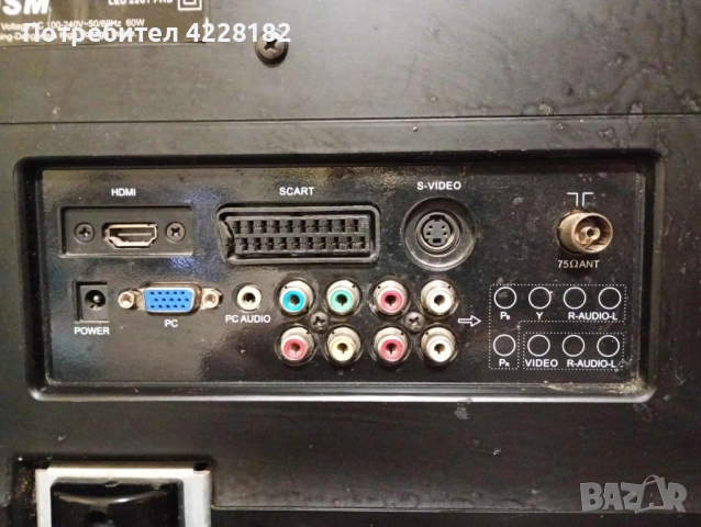 DSM LED 2201 FHD 22-inch монитор, снимка 5 - Монитори - 52187324