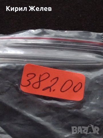 Ключодържател фенерче стар рядък за КОЛЕКЦИЯ ДЕКОРАЦИЯ 38200, снимка 5 - Колекции - 43619317