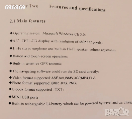 GPS навигация ., снимка 9 - Навигация за кола - 53480975