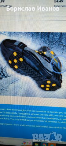 Против Лед, снимка 3 - Зимни спортове - 43731845