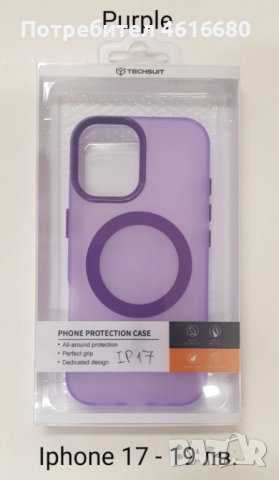 Калъф за iPhone 17, 17 Pro, 17 Pro Max, 17 AIR, снимка 8 - Калъфи, кейсове - 52118786