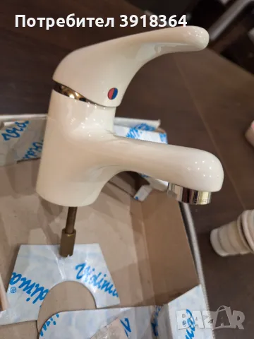 Смесител стоящ на VIDIMA, снимка 4 - Смесители - 49467616