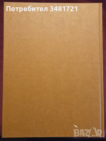 The History of Mythology, снимка 14 - Енциклопедии, справочници - 53251799