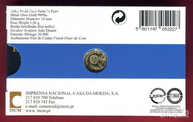 1/4 евро златна монета "Вашку да Гама" 1/20 oz 2009, снимка 2 - Нумизматика и бонистика - 39259540