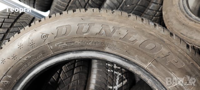 4бр.зимни гуми 185/65/15 Dunlop, снимка 3 - Гуми и джанти - 43448153