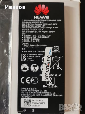 батерия  за huawei y5,y6 и honor, снимка 1 - Оригинални батерии - 37517412
