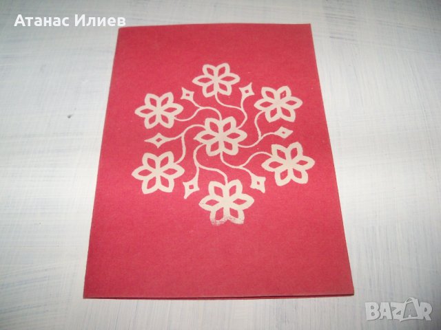 Ръчно рисувана картичка върху листо от дървото Бодхи, Индия 1, снимка 2 - Други ценни предмети - 35593571