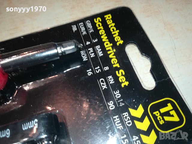 КОМПЛЕКТ БИТОВЕ-ОТВЕРТКА 2412231512, снимка 10 - Отвертки - 43535142