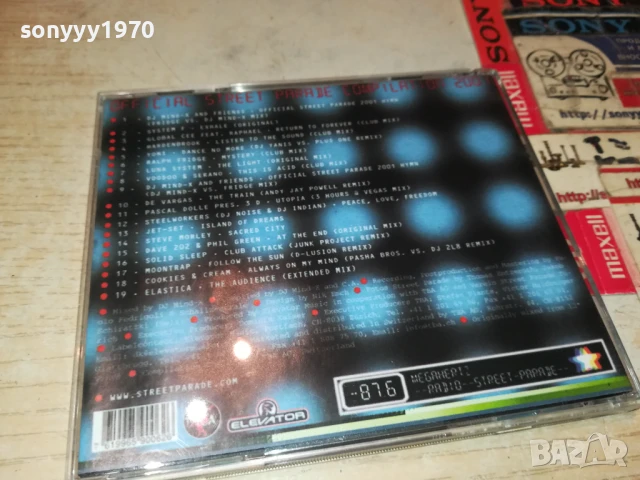 STREET PARADE CD 1207251111, снимка 15 - CD дискове - 51337428