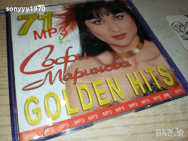 SOFI MARINOVA MP3 0201241942, снимка 12 - CD дискове - 43626843