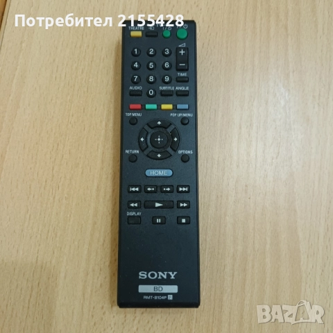 Оригинално дистанционно Sony RMT B 104P