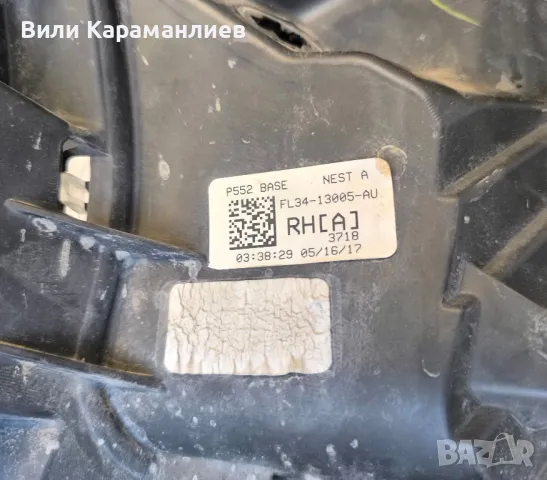 FORD F150,2017година,КОМПЛЕКТ ДВАТА ФАРА С ВСИЧКИ КРУШКИ, снимка 5 - Части - 48831479