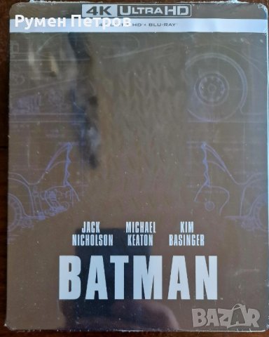 Всички БАТМАН филми на 4К + блу рей стилбук ! ПРОМО ЦЕНА !, снимка 3 - Blu-Ray филми - 43270408