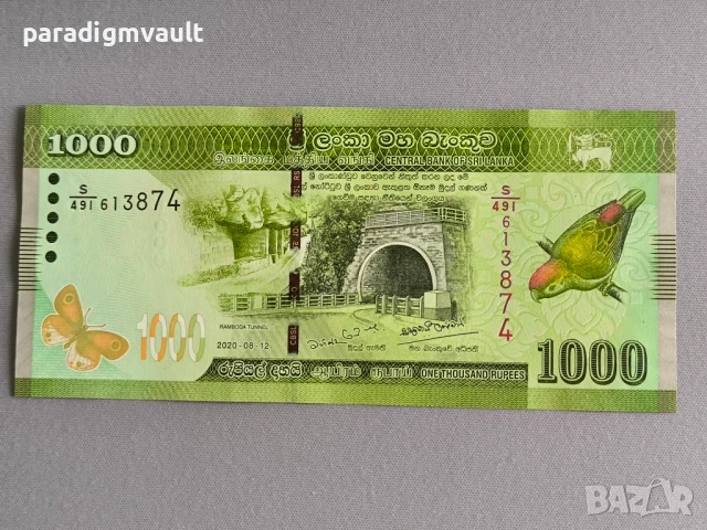 Банкнота - Шри Ланка - 1000 рупии UNC | 2020г.