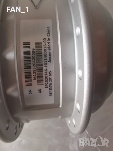 Двигател 36V 250W за електрически велосипед , снимка 2 - Велосипеди - 51485442