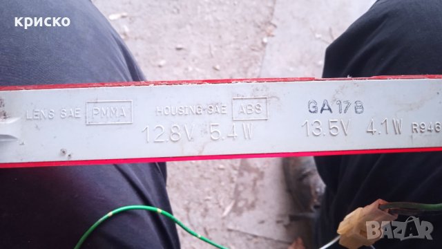 трети стоп сузуки балено, снимка 7 - Части - 43036637