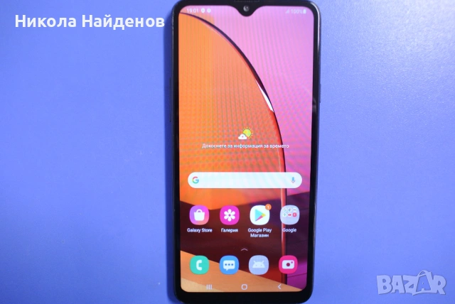 Samsung Galaxy A20 S