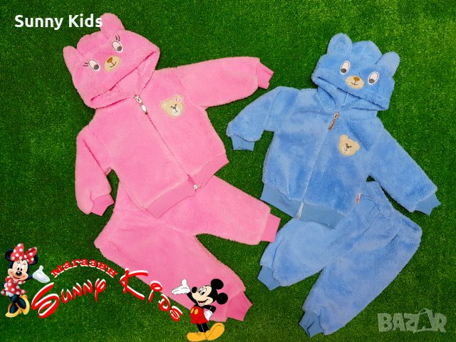 НОВИ пухкави комплекти